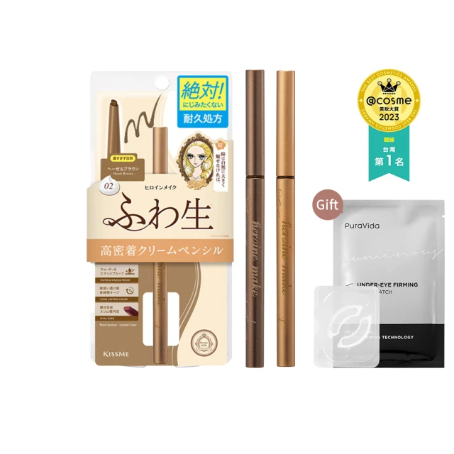 Kissme 勾勒美瞳柔滑眼線膠筆 51粉紅摩卡 28g《日藥本舖》 歷史價格詳細信息