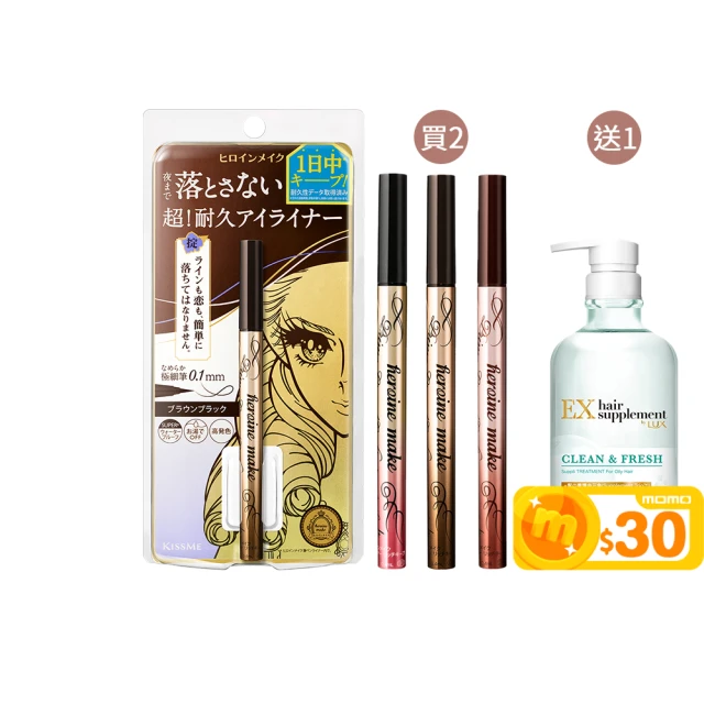 【KISSME 奇士美】花漾美姬 超！持久極細抗暈眼線液筆0.4ml(深棕色) 歷史價格詳細信息