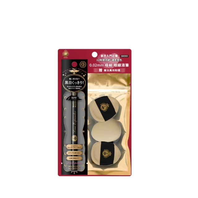 MAJOLICA MAJORCA魔幻天使肌蜜粉（蕊）10g 歷史價格詳細信息