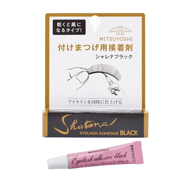 (黑盒)日本庄三郎剪刀A-220mm專業拼布裁縫剪刀洋裁剪刀(22cm)服裝設計剪刀 歷史價格詳細信息