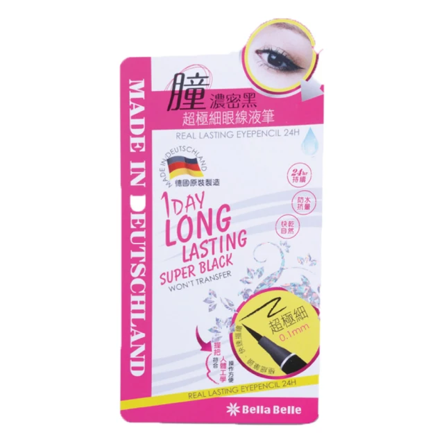 PG CITY 尖頭直款小剪刀 (附前端安全套)- 粉紅色(一入) 歷史價格詳細信息