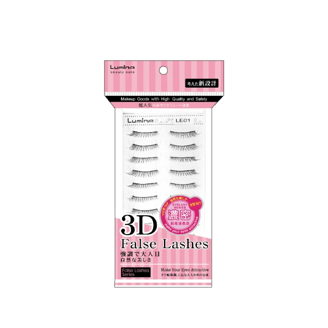 【Lumina露蜜】手工假睫毛十對入NA03(眼妝 仿真睫毛 十對入) 歷史價格詳細信息