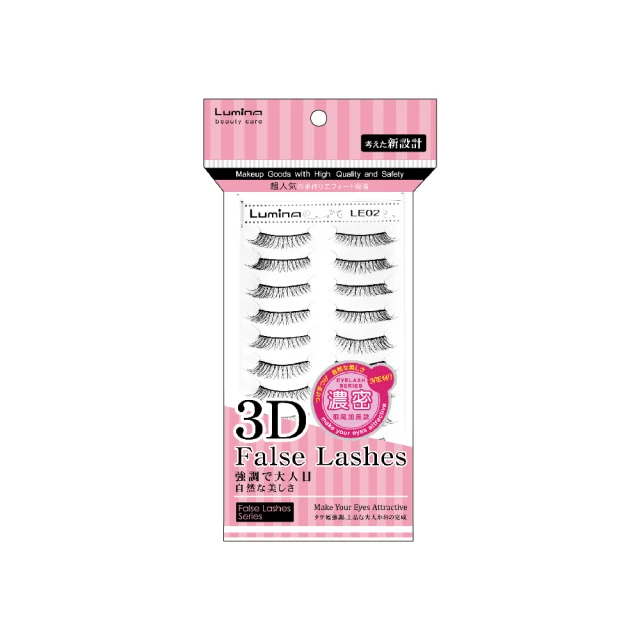 【Lumina露蜜】手工假睫毛十對入NA03(眼妝 仿真睫毛 十對入) 歷史價格詳細信息