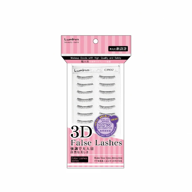 【Lumina露蜜】手工假睫毛十對入NA03(眼妝 仿真睫毛 十對入) 歷史價格詳細信息