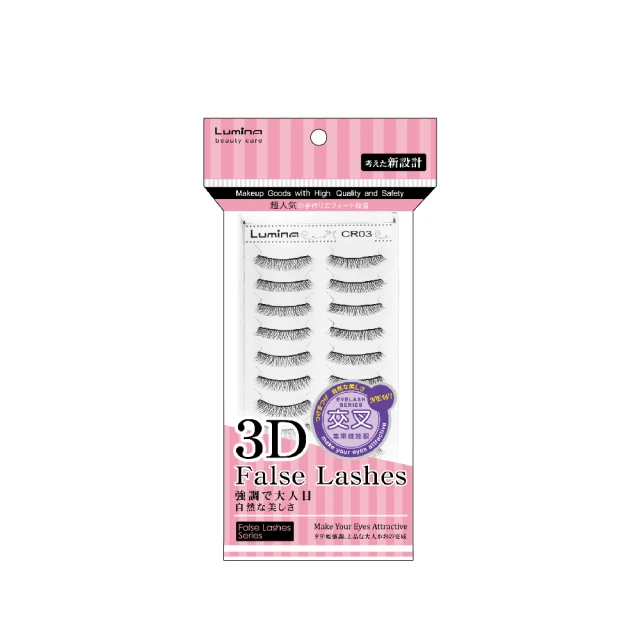 【Lumina露蜜】手工假睫毛十對入NA03(眼妝 仿真睫毛 十對入) 歷史價格詳細信息
