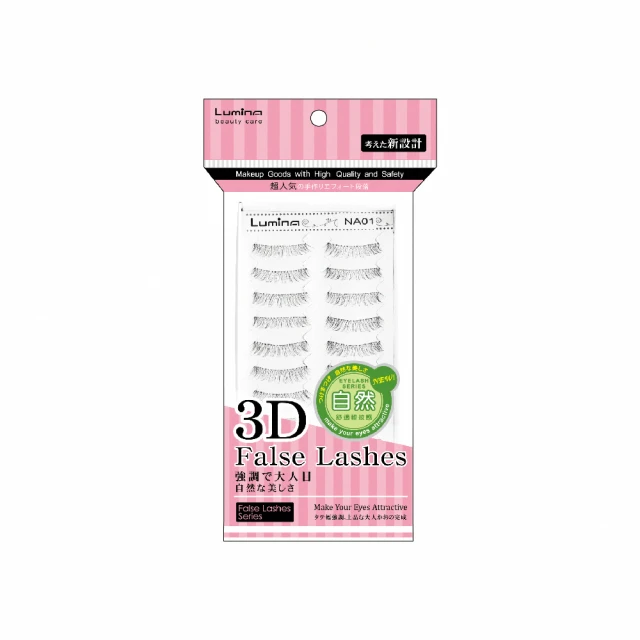 【Lumina露蜜】手工假睫毛十對入NA03(眼妝 仿真睫毛 十對入) 歷史價格詳細信息