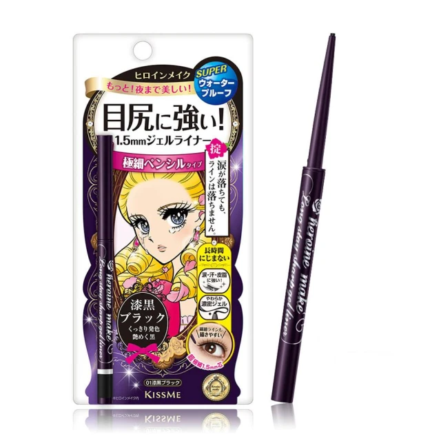 【KISSME 奇士美】花漾美姬一刷睫淨睫毛膏卸除液增量版 3入組(7.3ml x3) 歷史價格詳細信息