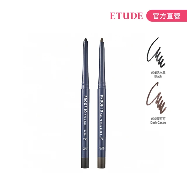 十全十美 Make 10 & 20 繁體中文版 高雄龐奇桌遊 歷史價格詳細信息