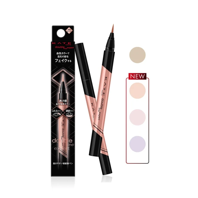 KATE凱婷 大眼小顏三色眼影盒 YL-1駝色黃 歷史價格詳細信息