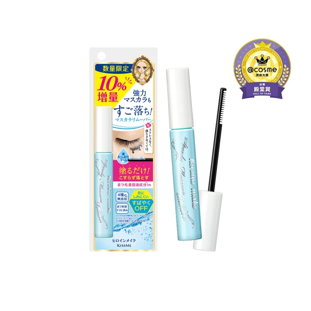 【KISSME 奇士美】花漾美姬一刷睫淨睫毛膏卸除液增量版 3入組(7.3ml x3) 歷史價格詳細信息