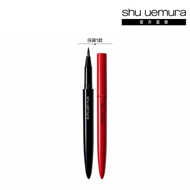 【植村秀】官方直營 超微米毛孔潔淨慕斯經典組(Shu uemura/150mlx3入) 歷史價格詳細信息