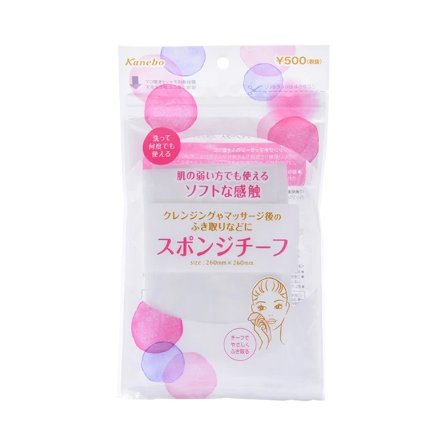 【Kanebo 佳麗寶】(BW)柔肌化妝棉(110枚) 歷史價格詳細信息