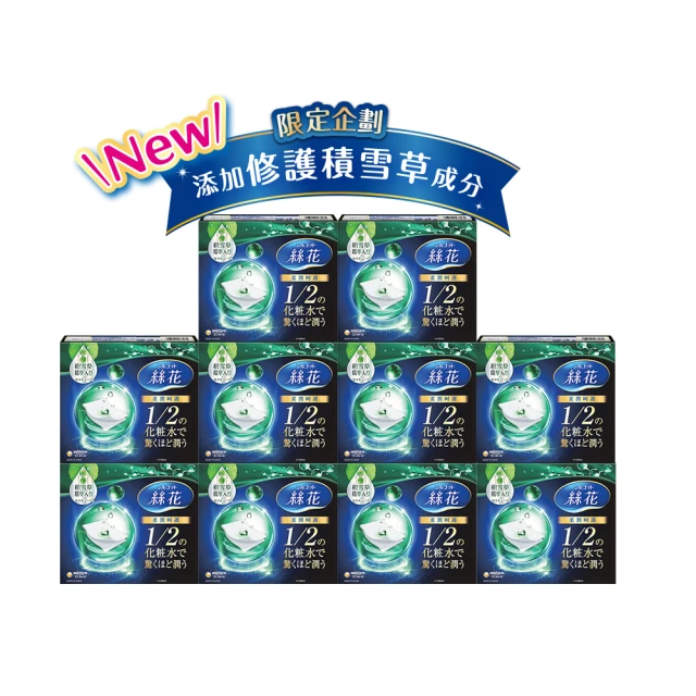 新疆雪花片積木兒童拼插大號雪花積木男女孩拼裝積木益智玩具 歷史價格詳細信息