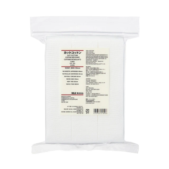 【MUJI 無印良品】化妝棉/180入/約65x50 mm 歷史價格詳細信息