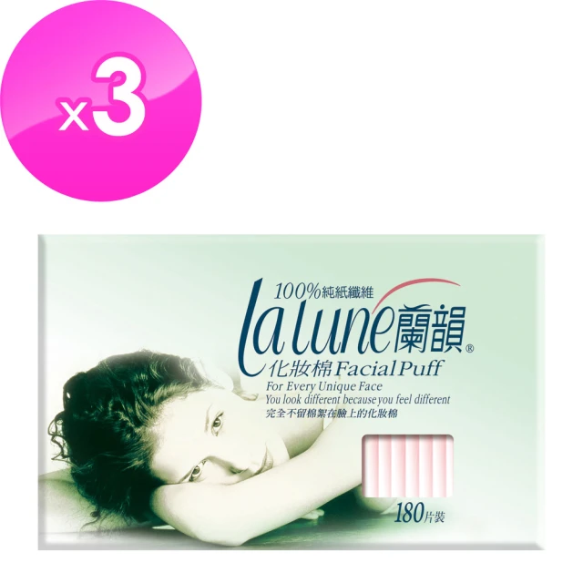 蘭韻 紙纖化妝棉(90片裝)X6盒 歷史價格詳細信息