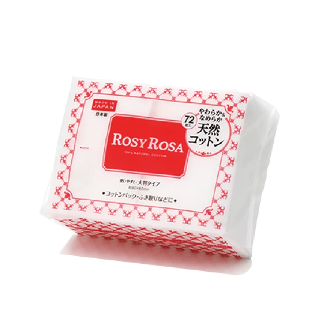 ROSY ROSA 超柔化妝棉純棉 72枚入《日本製》 歷史價格詳細信息