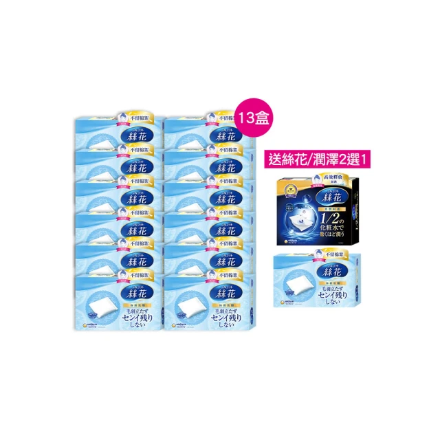 [買7入更優惠]COMESAN 康森  石墨烯GI-HO激活貼布 強效型 3入組(共18片) / 7入組(共42片) 歷史價格詳細信息