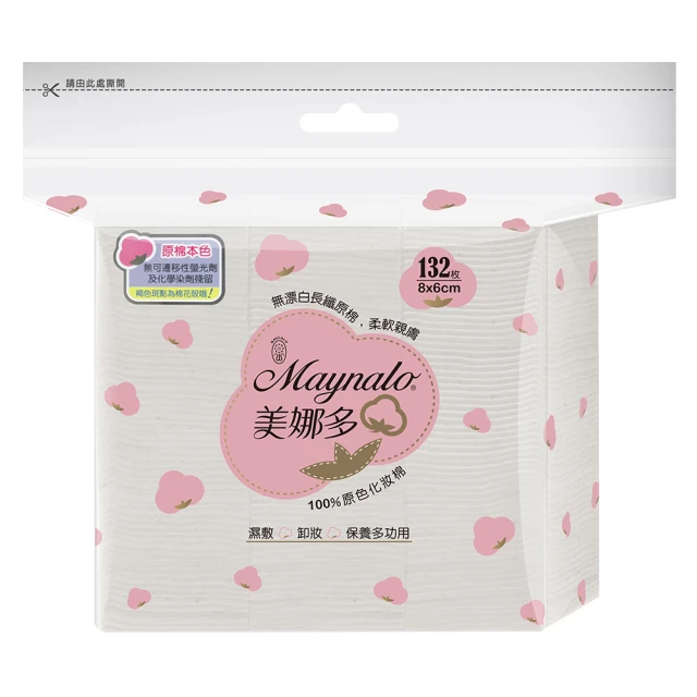 美娜多100%原色化妝棉132枚/包 歷史價格詳細信息