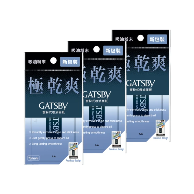 (3入)GATSBY 潔面濕紙巾(冰爽型)超值包42張 歷史價格詳細信息