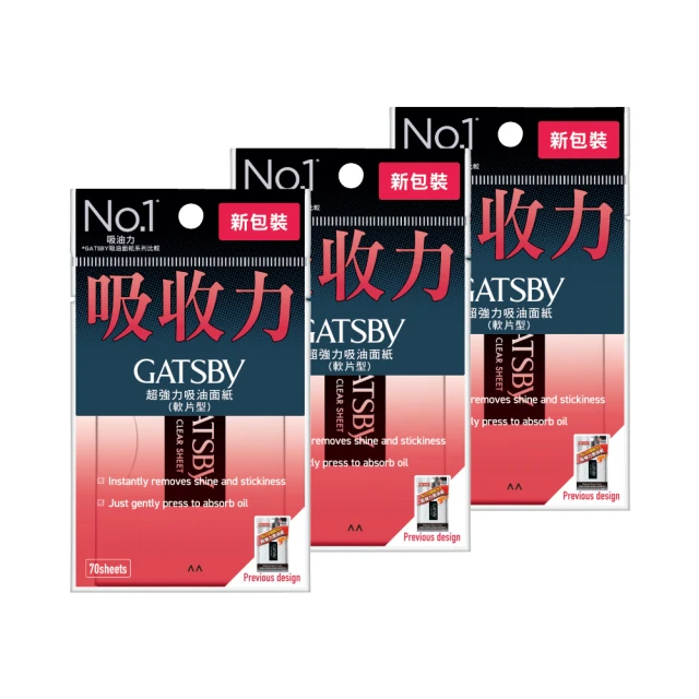 (3入)GATSBY 潔面濕紙巾(冰爽型)超值包42張 歷史價格詳細信息