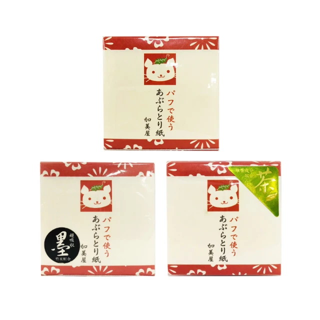 【台隆手創館】福利品 貼紙用台紙(多款任選) 歷史價格詳細信息