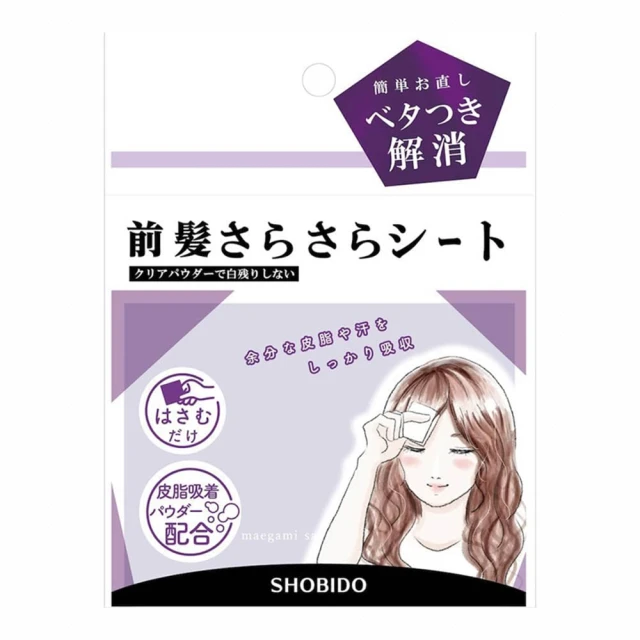 SHOBIDO粧美堂 瀏海夾 1個入【Donki日本唐吉訶德】 歷史價格詳細信息