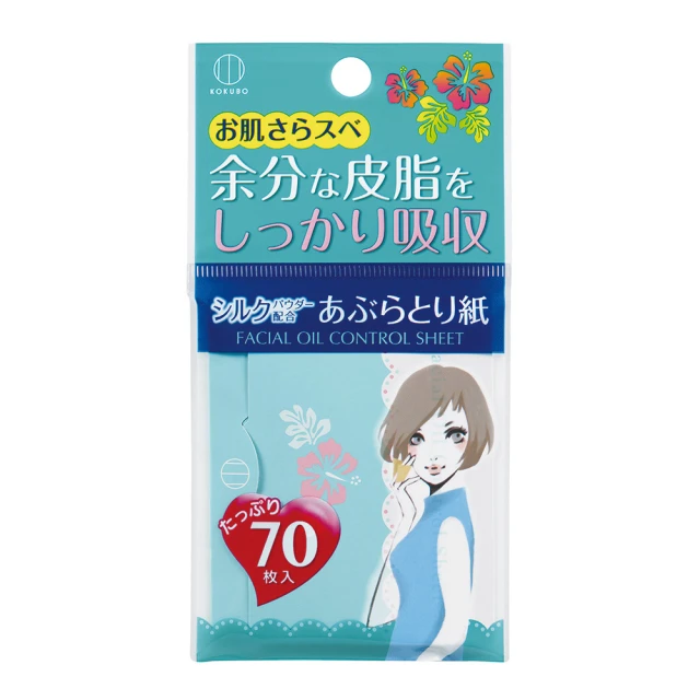日本製小久保油污清潔布 歷史價格詳細信息