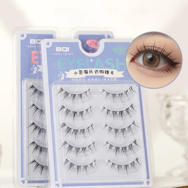 小惡魔睫毛夾捲翹持久定型局部電燙加熱新手向日葵睫毛燙卷器女 歷史價格詳細信息