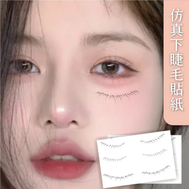 下睫毛設計 耶穌對你說 經文卡2/紙盒 大字版 歷史價格詳細信息