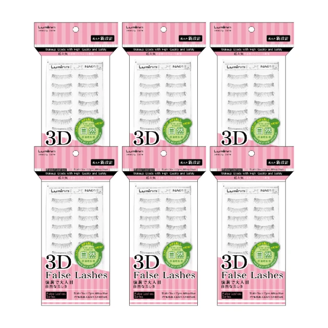 【Lumina露蜜】手工假睫毛十對入NA03(眼妝 仿真睫毛 十對入) 歷史價格詳細信息