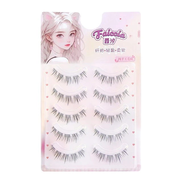 免膠水假睫毛 太陽花假睫毛 仙女假睫毛 小惡魔假睫毛 懶人假睫毛 假睫毛 歷史價格詳細信息