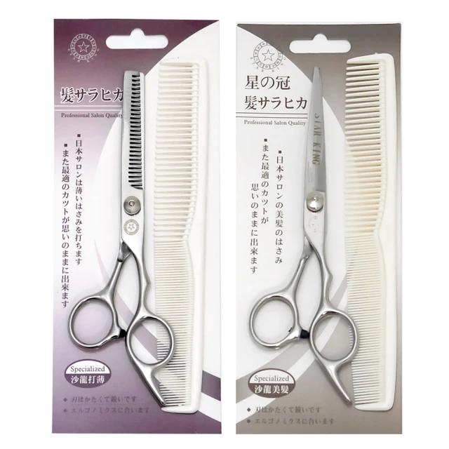 星之冠日本沙龍打薄剪刀組 歷史價格詳細信息