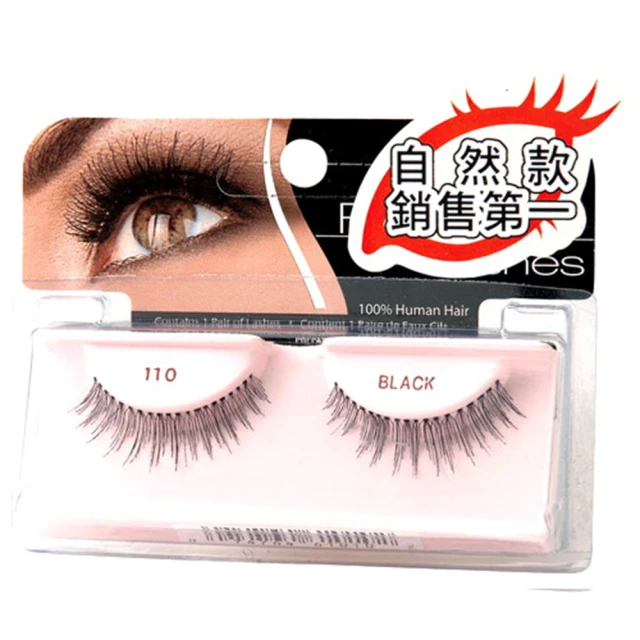 ARDELL beauty 超細緻塑型眉筆_松露黑 歷史價格詳細信息