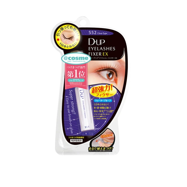 D-UP 552(透明)長效假睫毛膠(ROLA二代)5ml【小三美日】D037079 歷史價格詳細信息