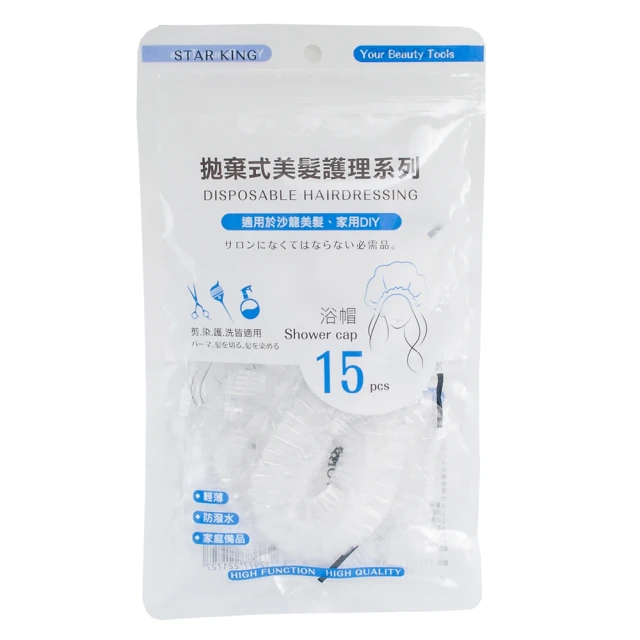 拋棄式 染髮 護髮專用 披肩-超值30入 kiret 歷史價格詳細信息