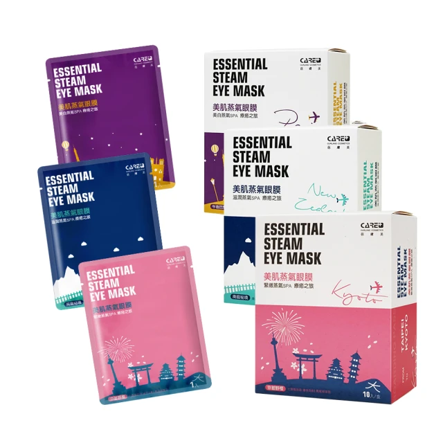【蓓膚美 Care+】美肌蒸氣眼罩+眼膜 12盒入(共60枚) 歷史價格詳細信息