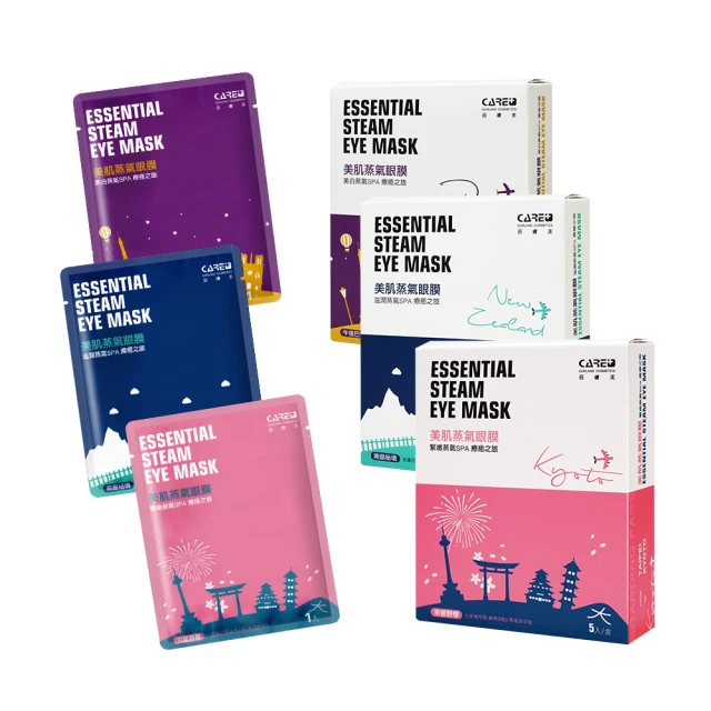 【蓓膚美 Care+】美肌蒸氣眼罩+眼膜 8盒入(共40枚) 歷史價格詳細信息