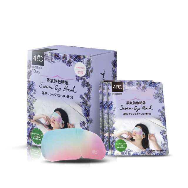 41度C 蒸氣熱敷眼罩 10片/盒 萊茵洋甘菊/南法薰衣草/無香 三款可選 大樹 歷史價格詳細信息