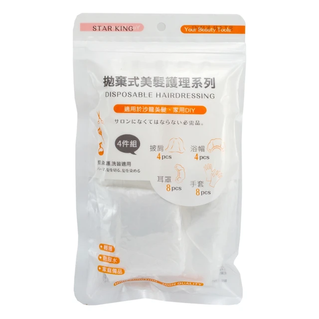 拋棄式 染髮 護髮專用 披肩-超值30入 kiret 歷史價格詳細信息