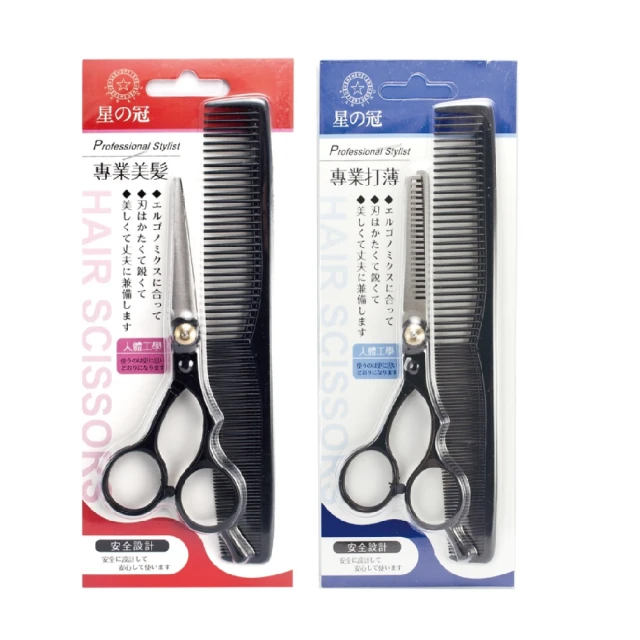 星之冠專業打薄剪刀組 歷史價格詳細信息