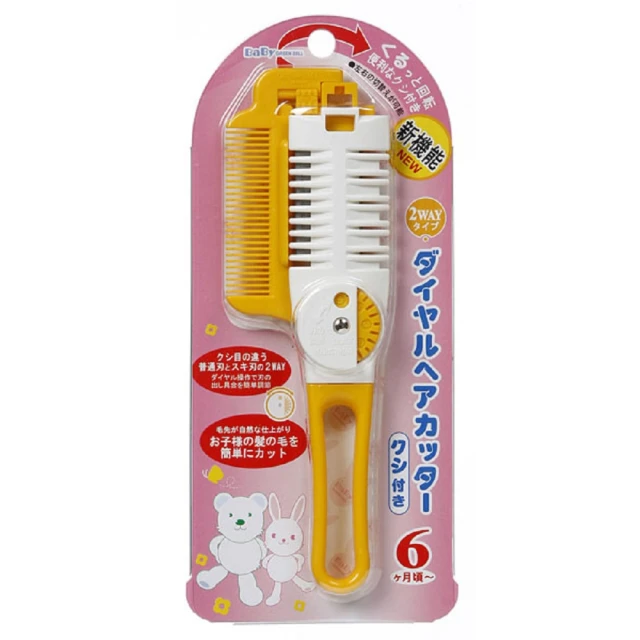 日本綠鐘GB超薄刃彈力型安全彎式修容剪-NO-301 歷史價格詳細信息