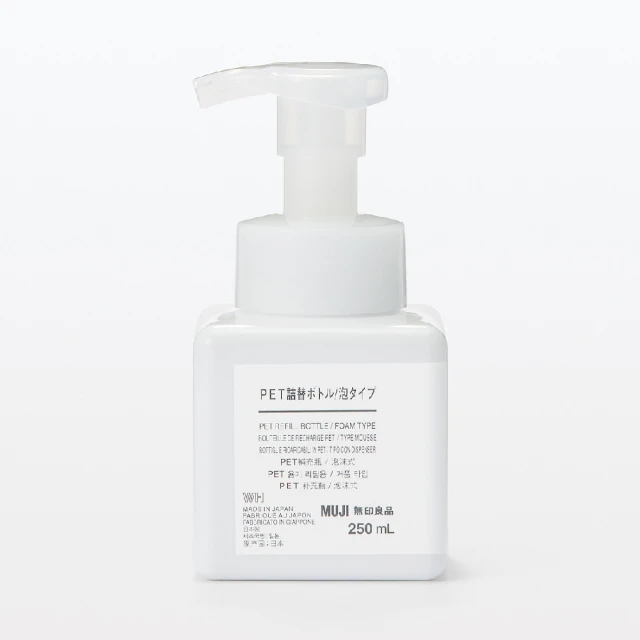 【MUJI 無印良品】PET慕斯分裝瓶/50ML 歷史價格詳細信息