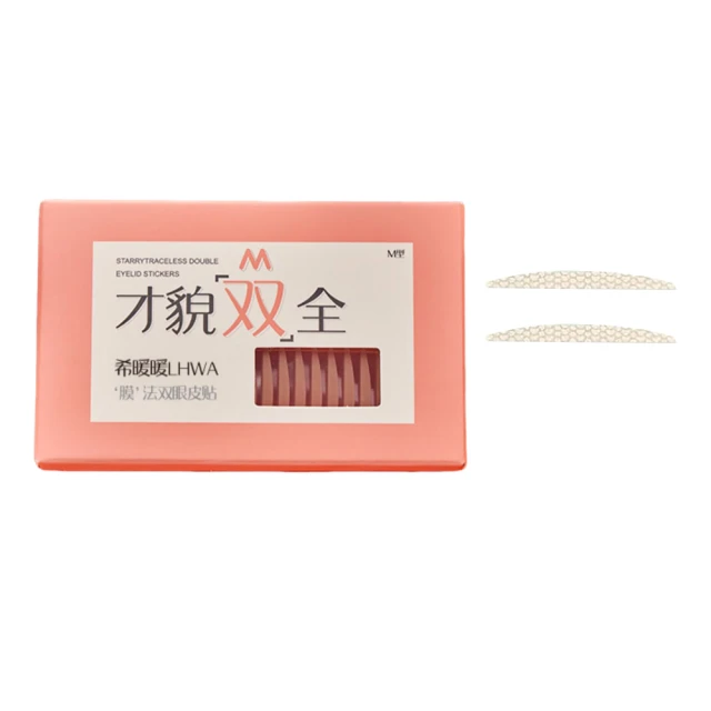 腫眼泡殺手~韓國Etude 愛麗小屋單色  啞光  桂干松果b 歷史價格詳細信息