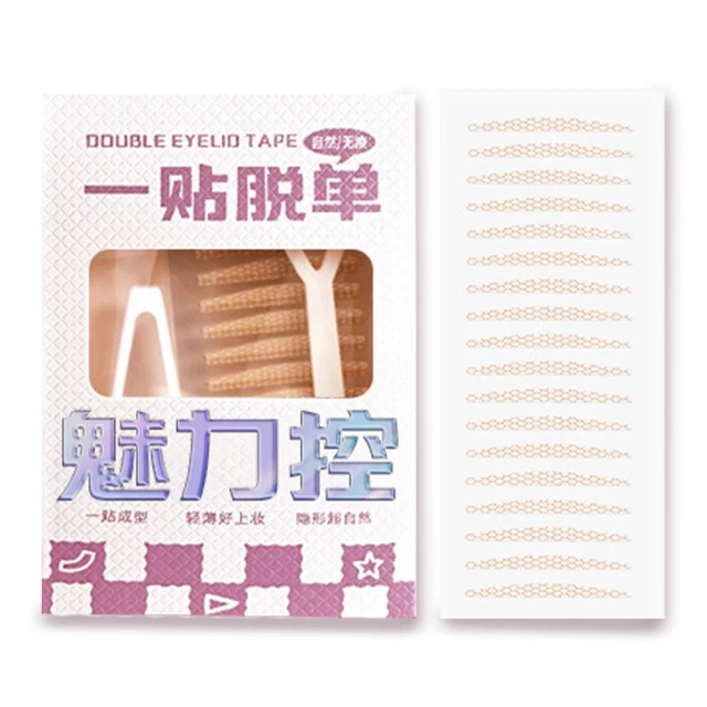 腫眼泡殺手~韓國Etude 愛麗小屋單色  啞光  桂干松果b 歷史價格詳細信息