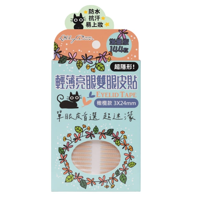 AMOR義大利莊園 初榨橄欖油1L x1 生飲沙拉沾麵包拌麵+可麗雪莉 葵花油1L x1 煎炒煮榨 贈龜甲萬無麩醬油乙瓶 歷史價格詳細信息