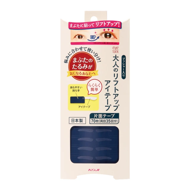 【KOJI】eye talk 雙眼皮膠 歷史價格詳細信息