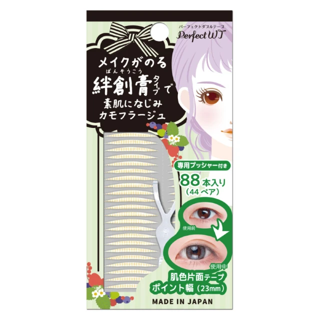 【BN】灰姑娘天使雙眼皮貼POR-03(單面膚色粗幅 25mm幅 附雙用調整棒) 歷史價格詳細信息