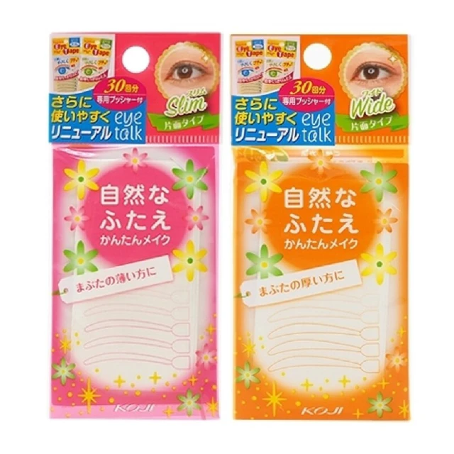 【KOJI】eye talk 雙眼皮膠 歷史價格詳細信息