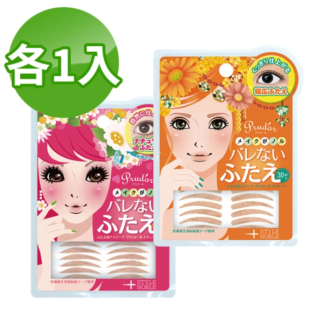 NOBLE 自然可愛雙眼皮貼 30對入 (NEW) 歷史價格詳細信息