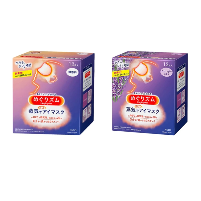 日本 Kao花王 花王眼罩 蒸氣感紓壓眼罩 舒緩 掛耳 助眠 12枚入 蝦皮直送 歷史價格詳細信息